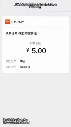 荒野寻宝达人截图2