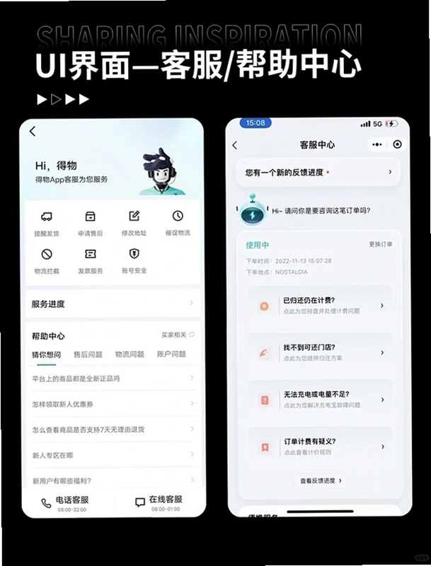 Ϧ��֪�� ��׿�� �ͷ����� ��������