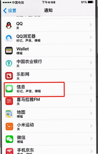 独行录截图2