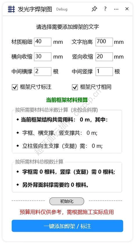 前海金帆截图4
