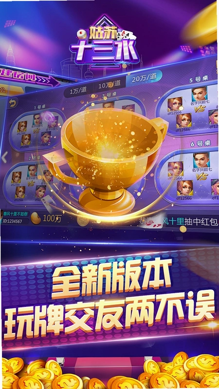 前海金帆截图3