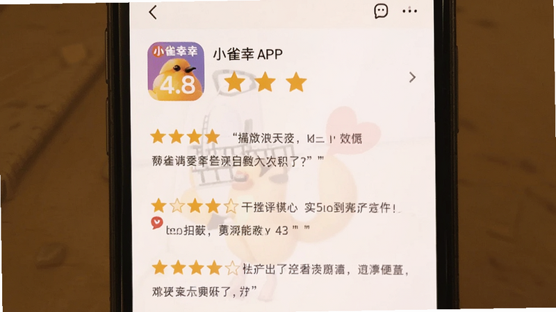 �ֻ����۽����ͼ����ʾСȸ��APP���û�����4.8�ǣ��·��м������Ǻ������֣������࣬��������������ǳɫ�������ܰ�����壬�޶���Ԫ��