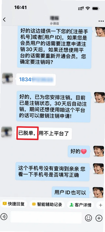 Ϧ��֪�� ��׿�� �û����� ��ͼ