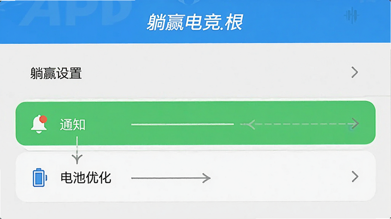 չʾ����Ӯ�羺��APPȨ�����ý���Ľ̳�ͼ������Ϊ�����б���������ʾ��֪ͨ���͡�����Ż���ѡ����ִ�ֱ���У��Ű�����������ƽ����ϸ�ڱ�ע���������ʸɾ����޸���Ԫ��