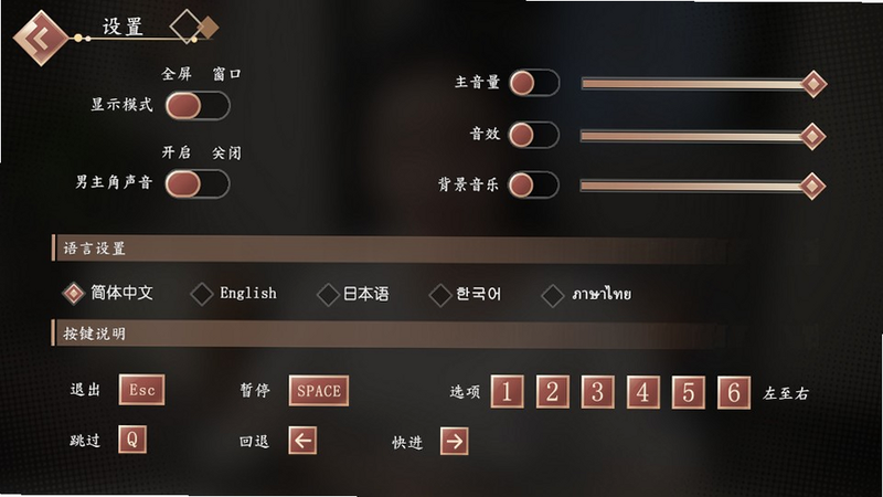 开局我很惨 安卓版 游戏角色选择界面