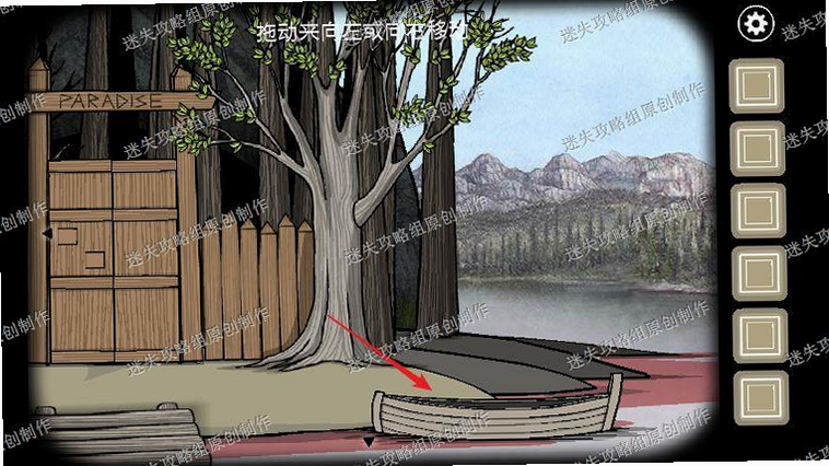 Rusty Lake Paradise 安卓版 关卡攻略解析