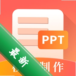 ��һPPT