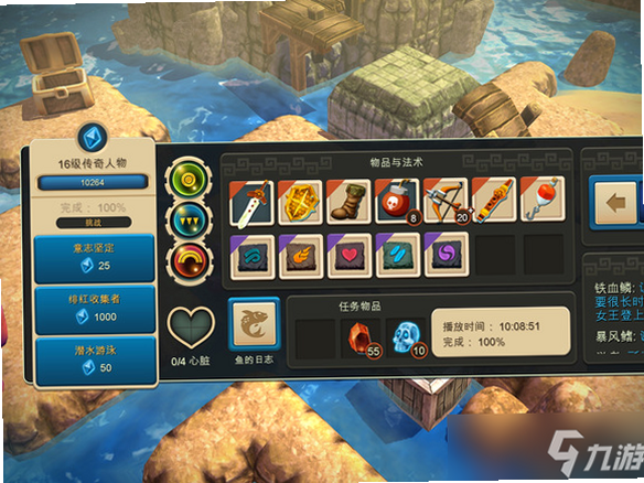 Oceanhorn CD ��׿�� ���λ��ؽ��չ���ͼ��