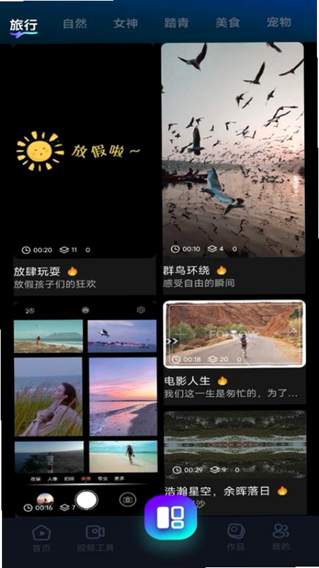 一站式剪辑大师 安卓版 用户评价截图