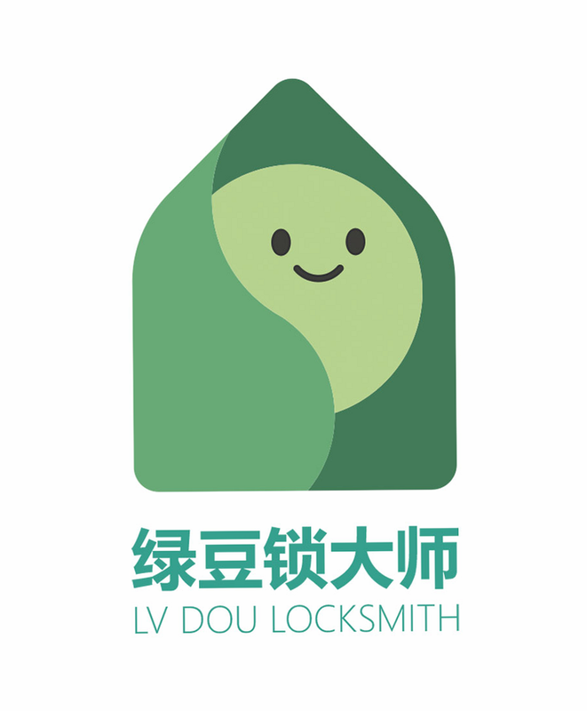 绿豆锁大师 安卓版 功能演示图