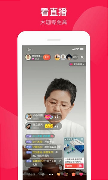 健康长老 安卓版 用户评价反馈