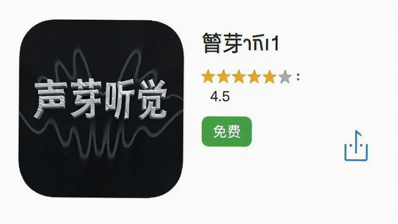 �ֻ�Ӧ���̵�����ͼ����ʾ����ѿ������APP������ҳ�棬�С���ѡ���ǩ������4.5�ǣ��������࣬����ִ������壬�޶���Ԫ��