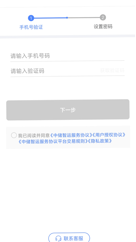 �������˻��� ��׿�� �û����۽�ͼ