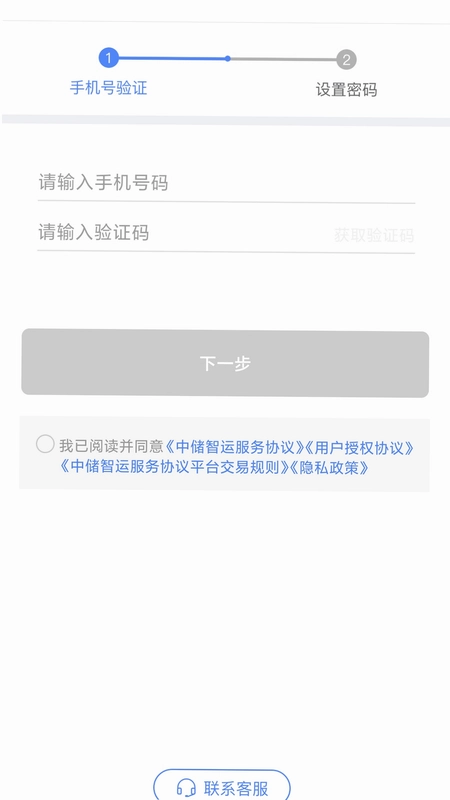�������˻�����ͼ2