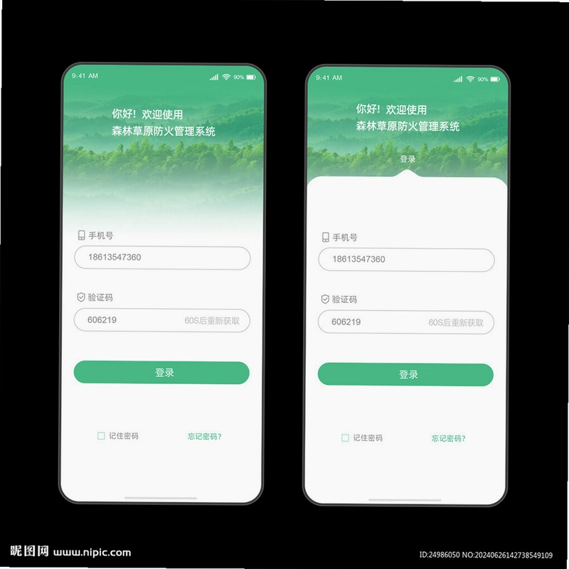 文澜互译截图3