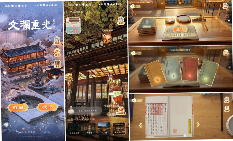 文澜互译 安卓版 操作指南