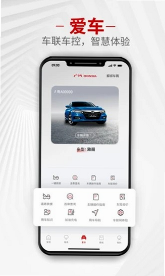 ��������APP ����ָ�� ��׿��