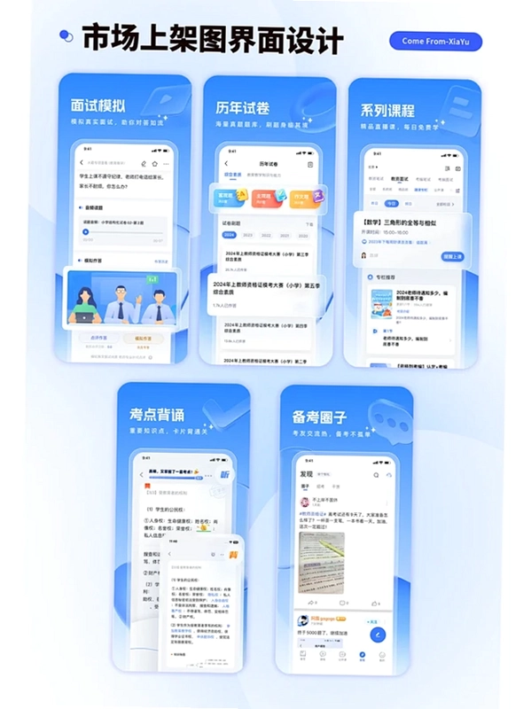 酒师兄办公 安卓版截图2