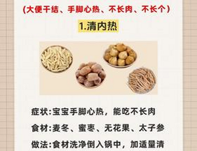 热汤z播 安卓版 安装教程 步骤图