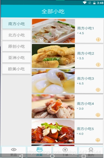 热汤z播截图3