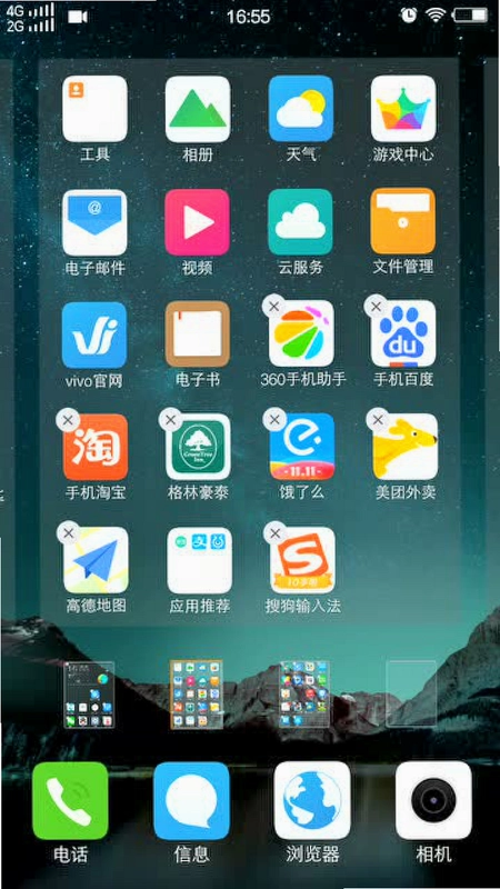 热汤z播截图1