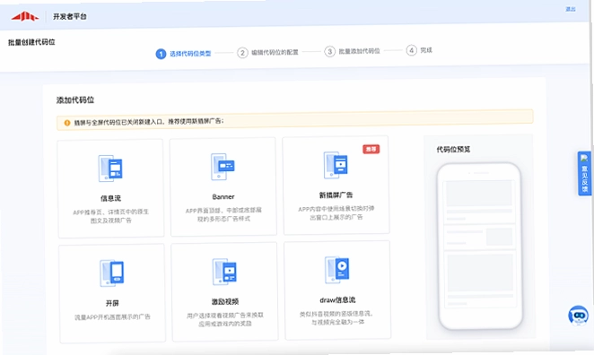 丽影相机截图2