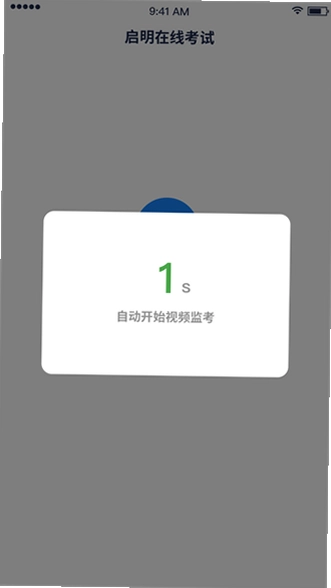 启明同学截图2