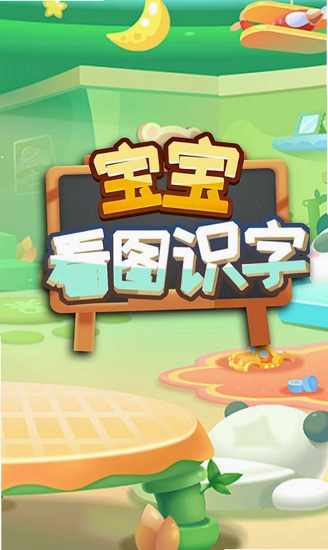 ���޿�ͼʶ�ֽ�ͼ4
