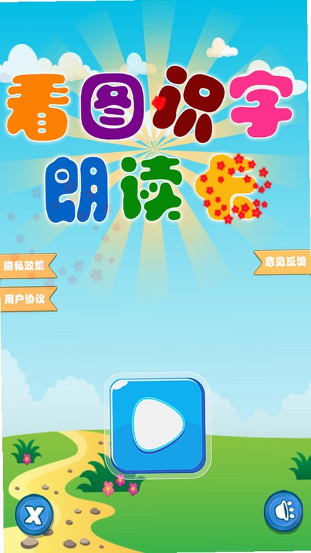 ���޿�ͼʶ�ֽ�ͼ2