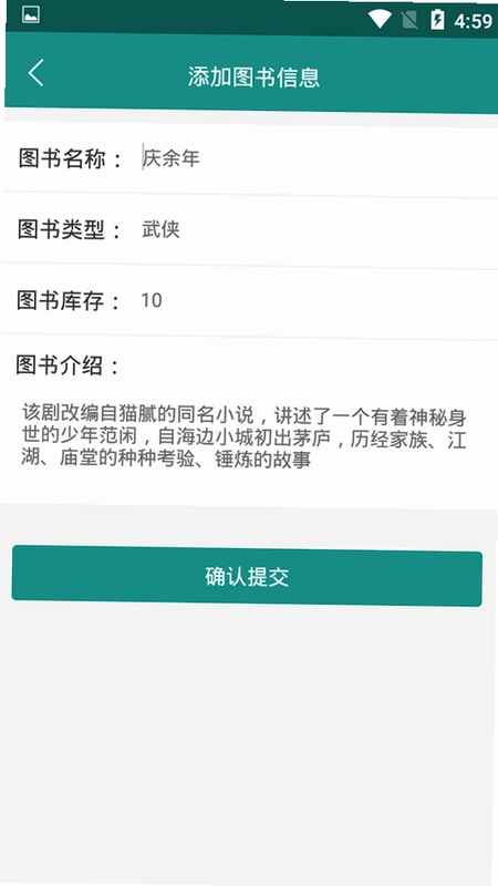�ٹ�ѧ���ͼ4