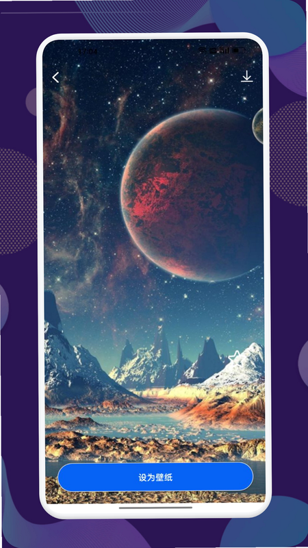 星特朗观星助手 安卓版 运行环境 配置要求