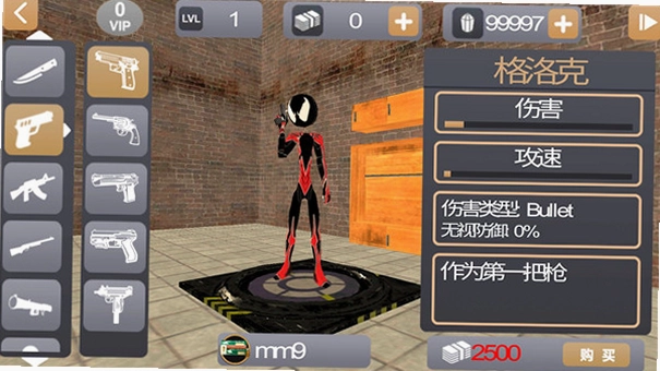 ֩����������Ӣ��2��ͼ2