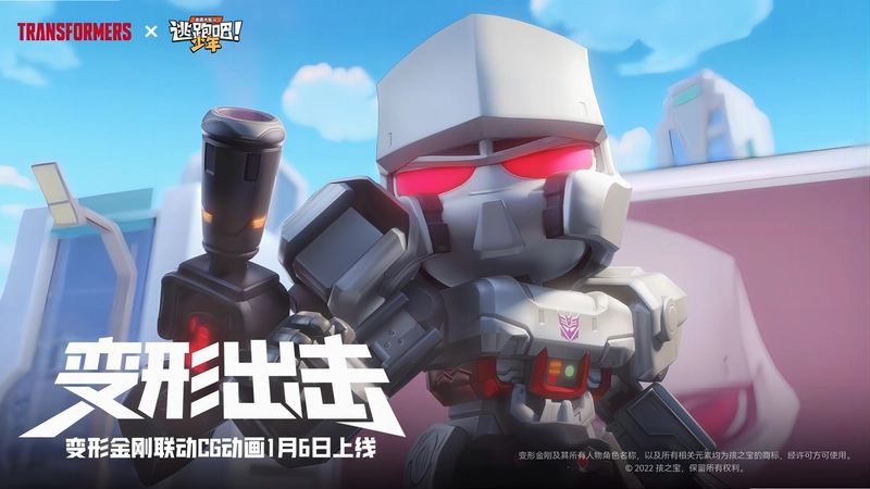 变形金刚:新纪元 Transformers: New Era截图4