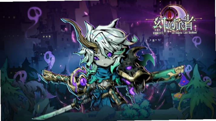 幻境旅者 安卓版 新手避坑指南