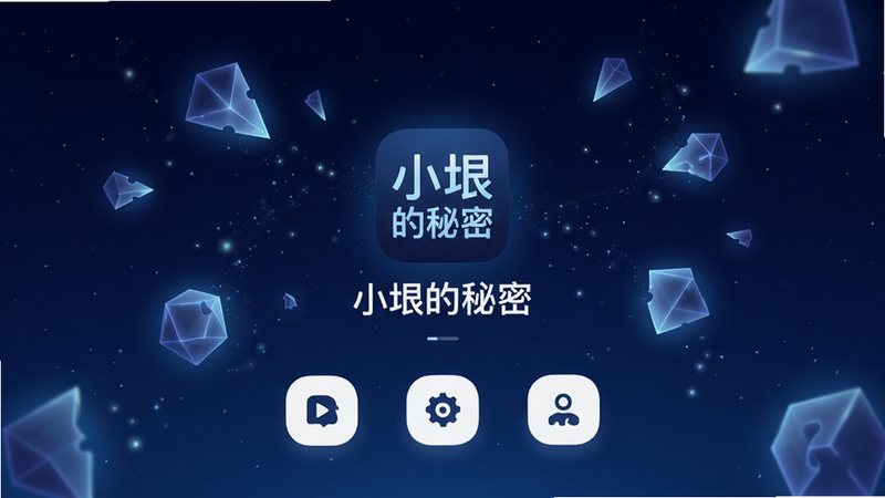 ����Ϊ��С������ܡ�APP��ҳ���棬����ɫҹ�ձ����������ŷ���ļ���������Ƭ��������ʾ����Logo���·����������Ĺ������ͼ�꣬�������ĶԳƣ��Ű����׳��㣬���Ϊ�ִ������������λÿƻý�ϣ�ϸ�ڴ���΢�������ӹ�Ч������4k���壬�ɾ��޶���Ԫ�أ����֡�С������ܡ������ɼ�