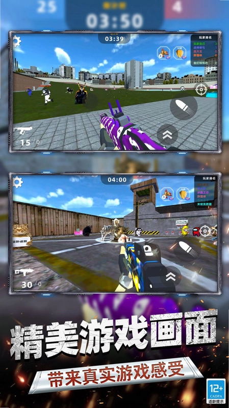 FPS�����������Ϸ-���ֲ���Ϸ��ͼ1
