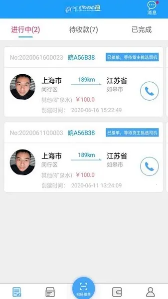 �������������׿�ֻ����ͼ1