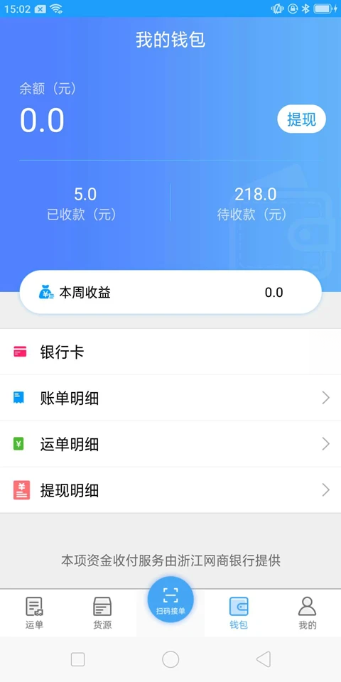 �������������׿�ֻ����ͼ3