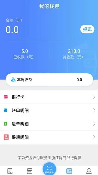 �������������׿�ֻ����ͼ2