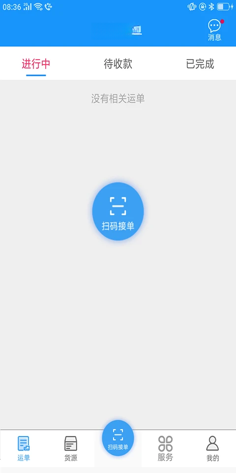 �������������׿�ֻ���