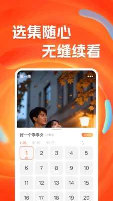 短剧免费全集看2026最新版本 短剧免费全集看2026最新版本