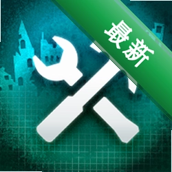 �ٺ�˾�������༭�� After Inc. Scene Editor1.0.2 �����༭
