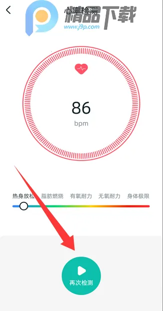 美特优健康2026最新版本 美特优健康2026最新版本
