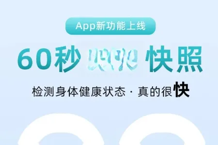 美特优健康2026最新版本 美特优健康2026最新版本
