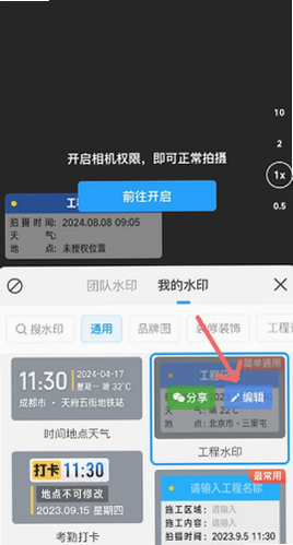 ˮӡ�����������ʱ�� ��׿�� ���ý̳�