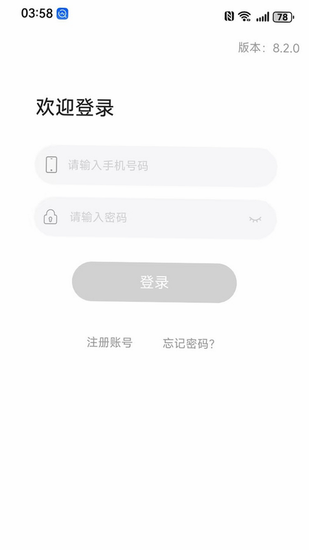 娇莉芙在线 安卓版 操作界面