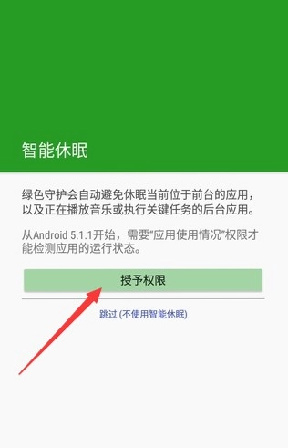 С��ѿ�ػ����ֽ�ͼ2