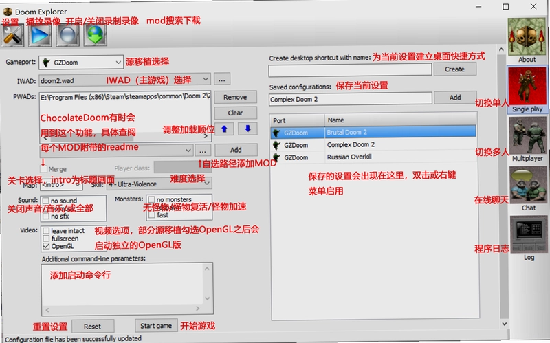 毁灭命运高级版Doom Destiny Advanced截图2