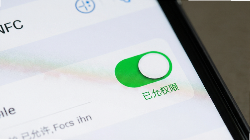 主体为手机设置界面特写,显示NFC权限开启状态,布局聚焦于权限开关,排版清晰明了,风格系统原生UI,细节处有绿色的“已允许”标识,画质清晰,干净,无多余元素