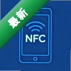�Ž���NFCKey